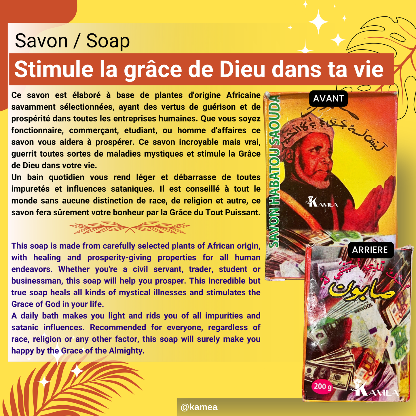 Savon HABATOU SAOUDA Grâce - Savon spirituel
