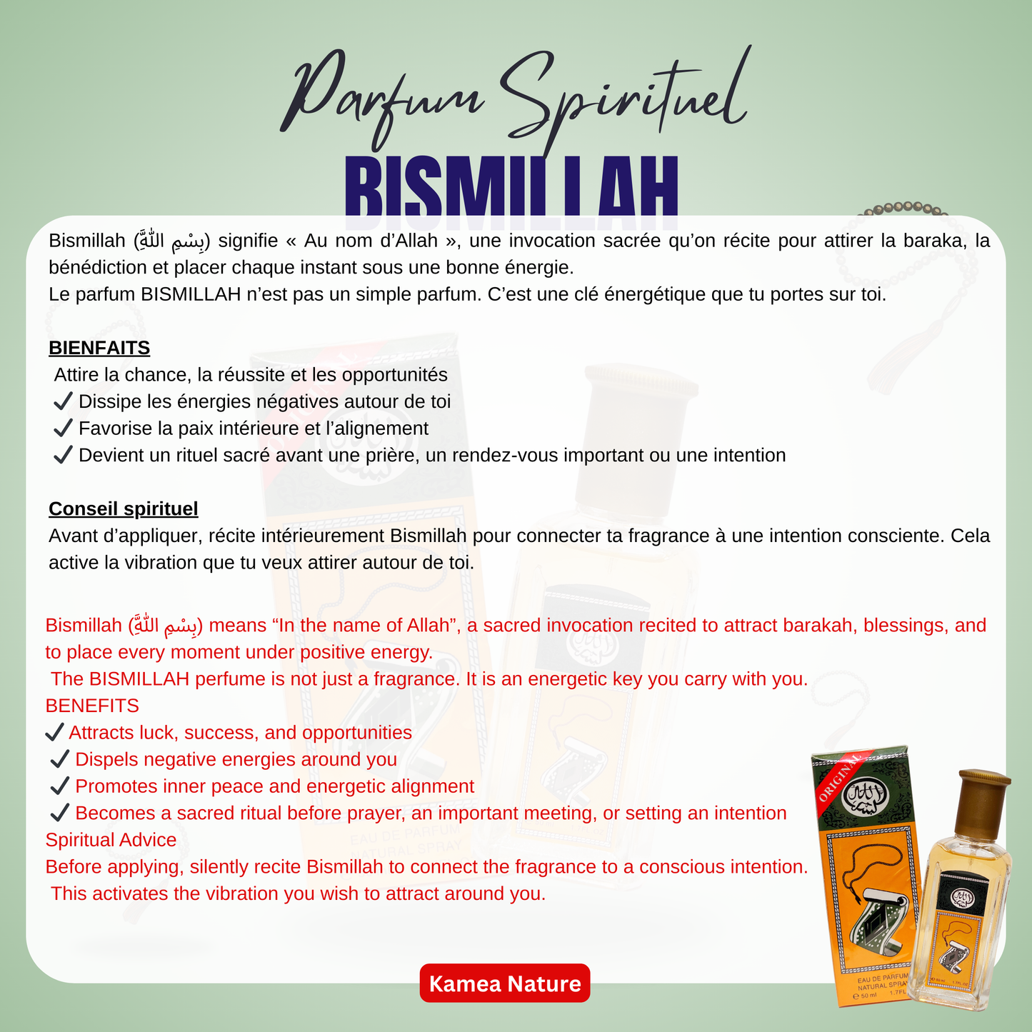 Parfum spirituel Bismillah