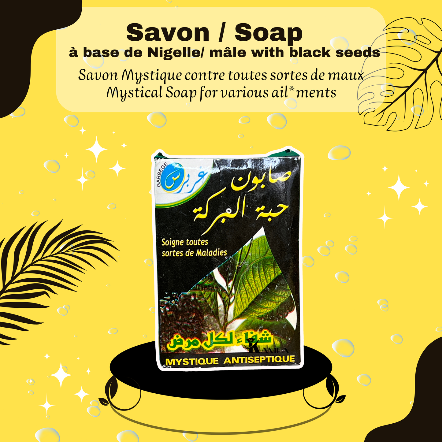Savon Mystique à la graine de Nigelle - puissant savon -Contre les attaques mystiques